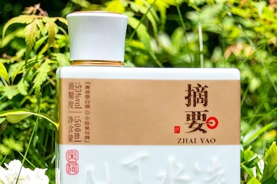 摘要与金沙回沙酱酒产品故事