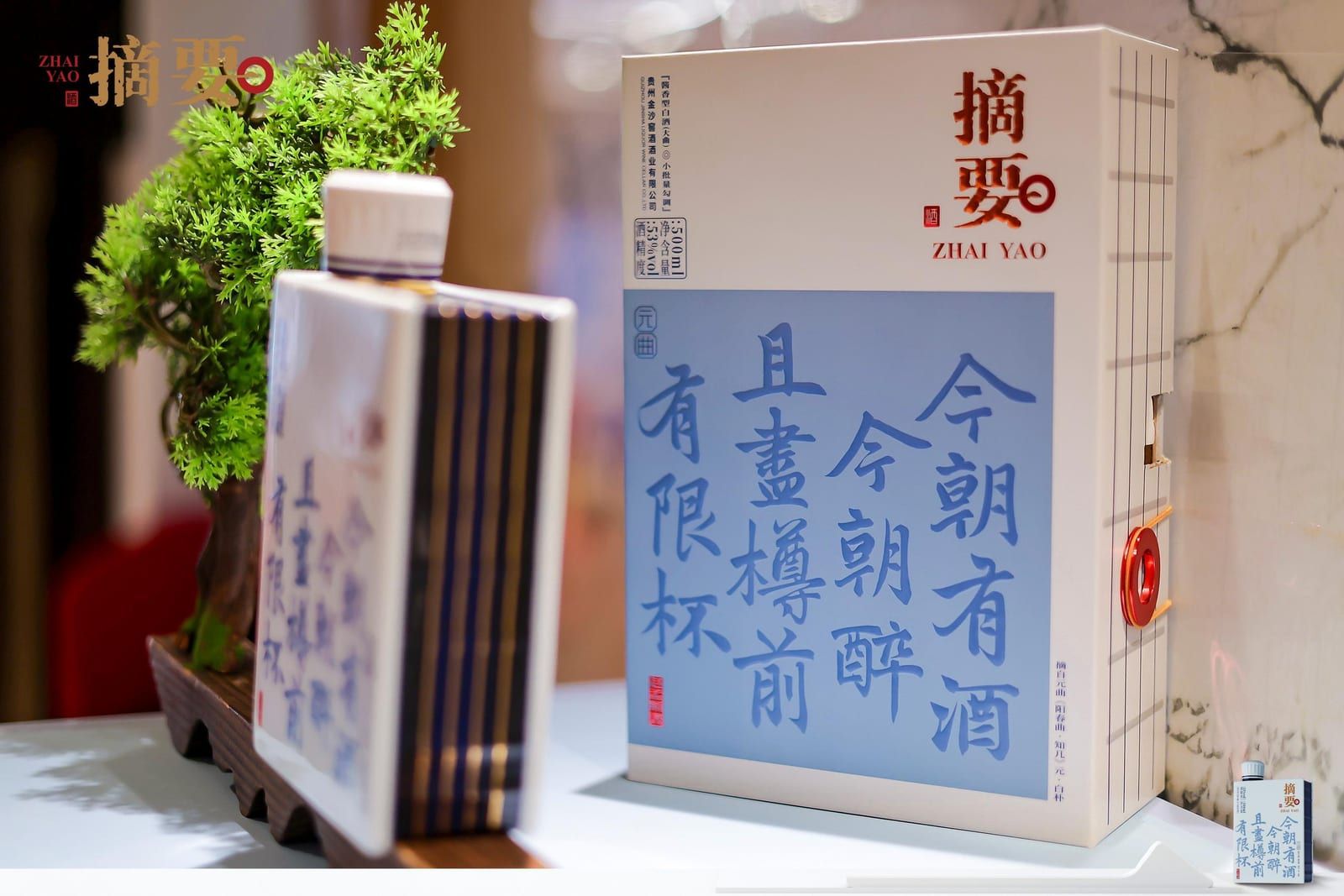 以笔墨书香为题的现场陈列:摘要·元曲与书法作品同席