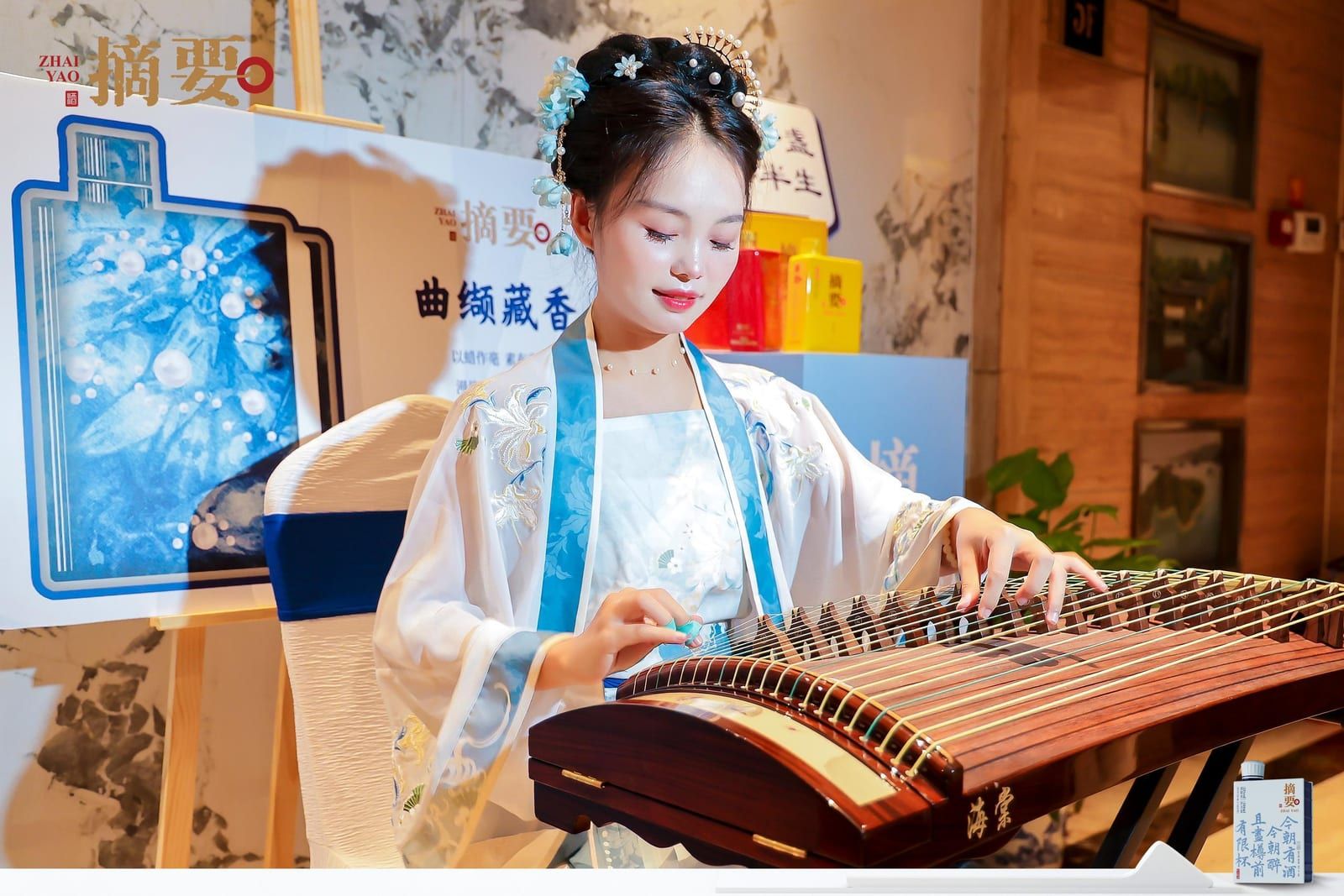 展厅内的古筝演奏,为来宾开场