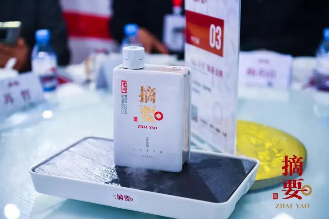 静夜茶酒，共赴一场摘要·尊享版小聚