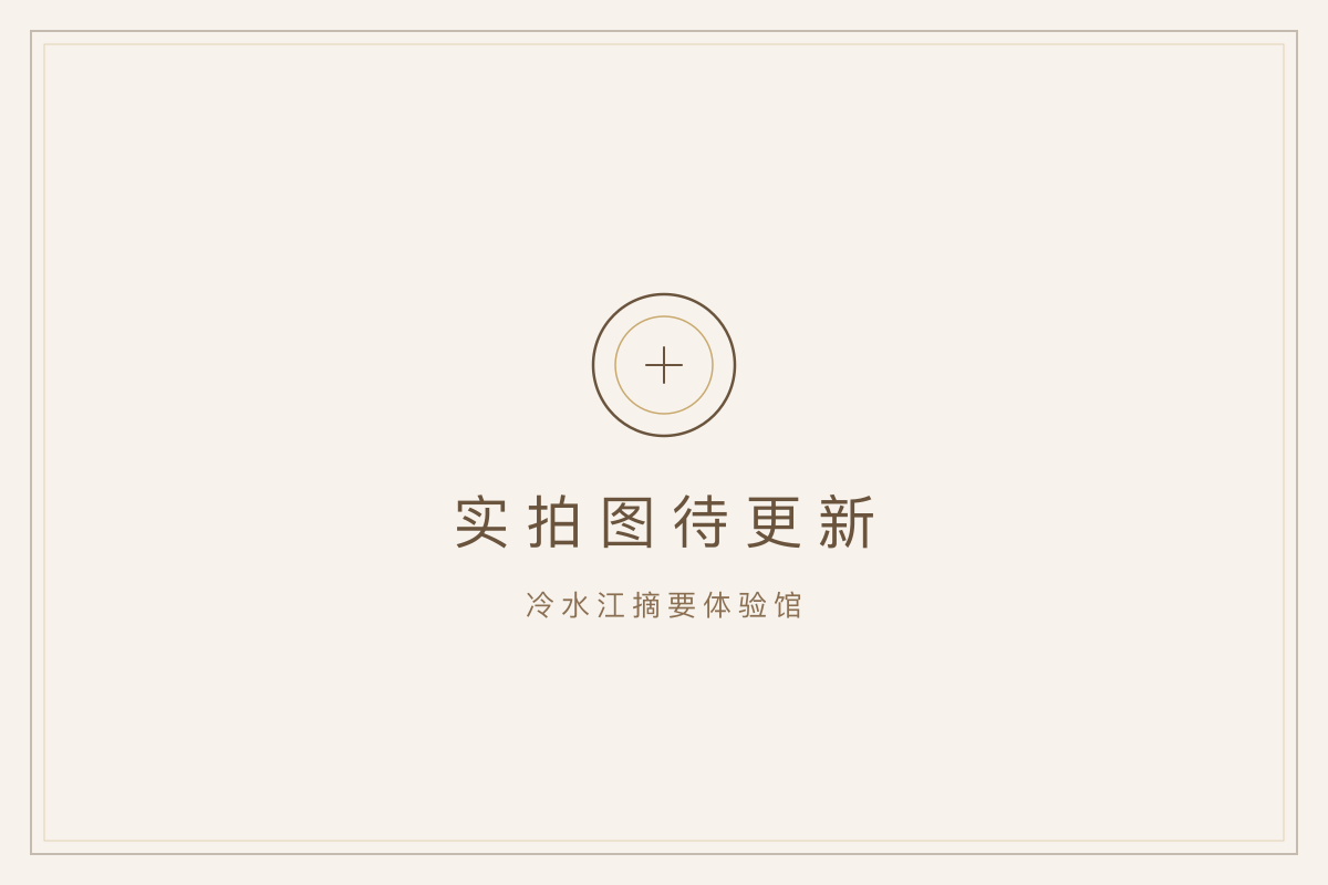 冷水江三合汤