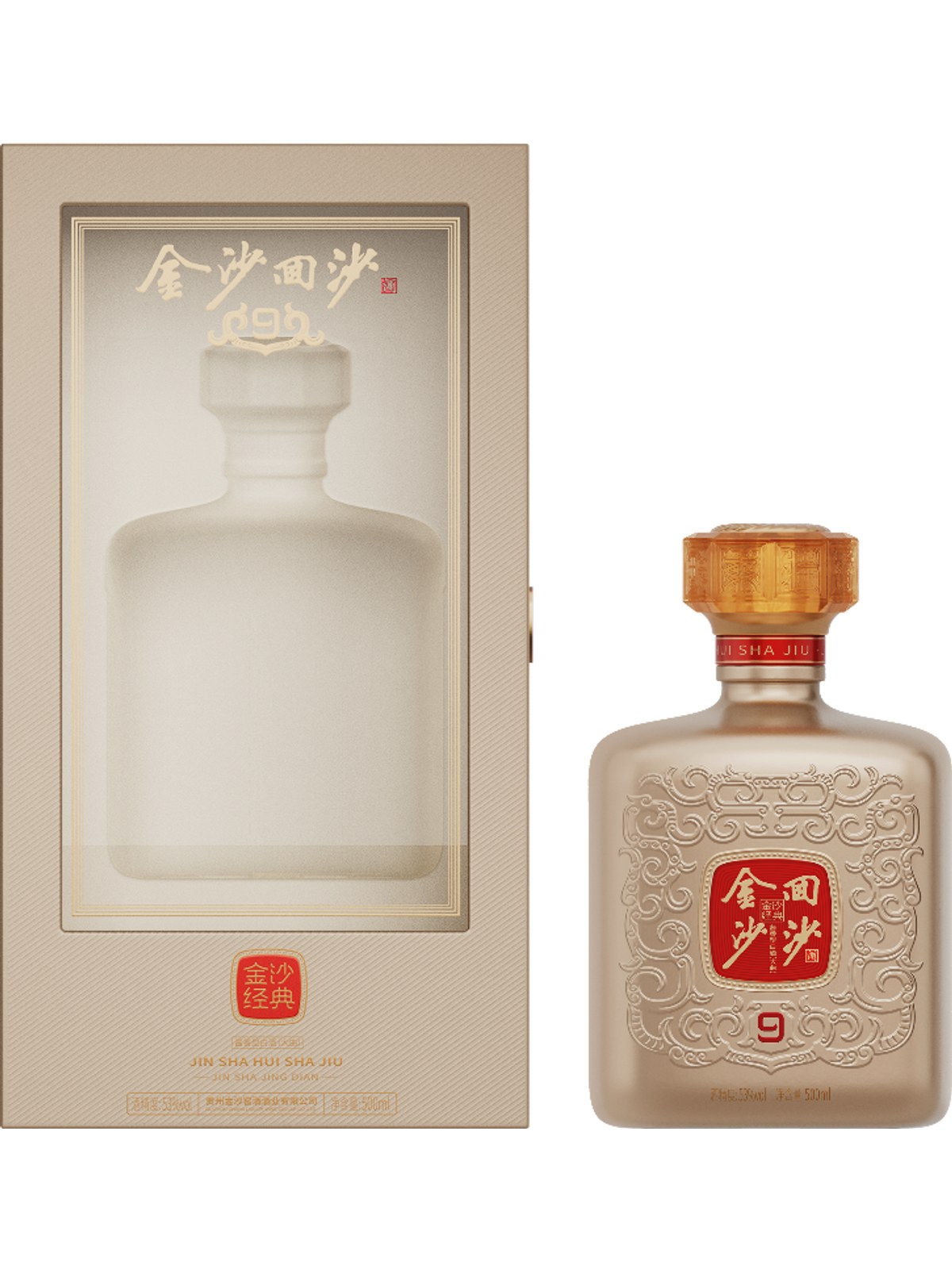金沙回沙酒·金沙经典9