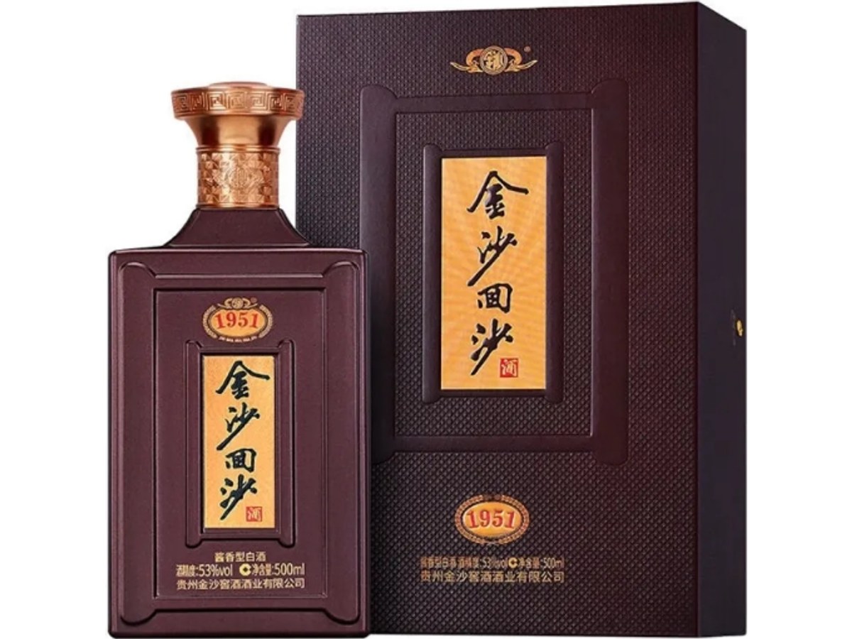 金沙回沙·纪年酒1951 展示图 1