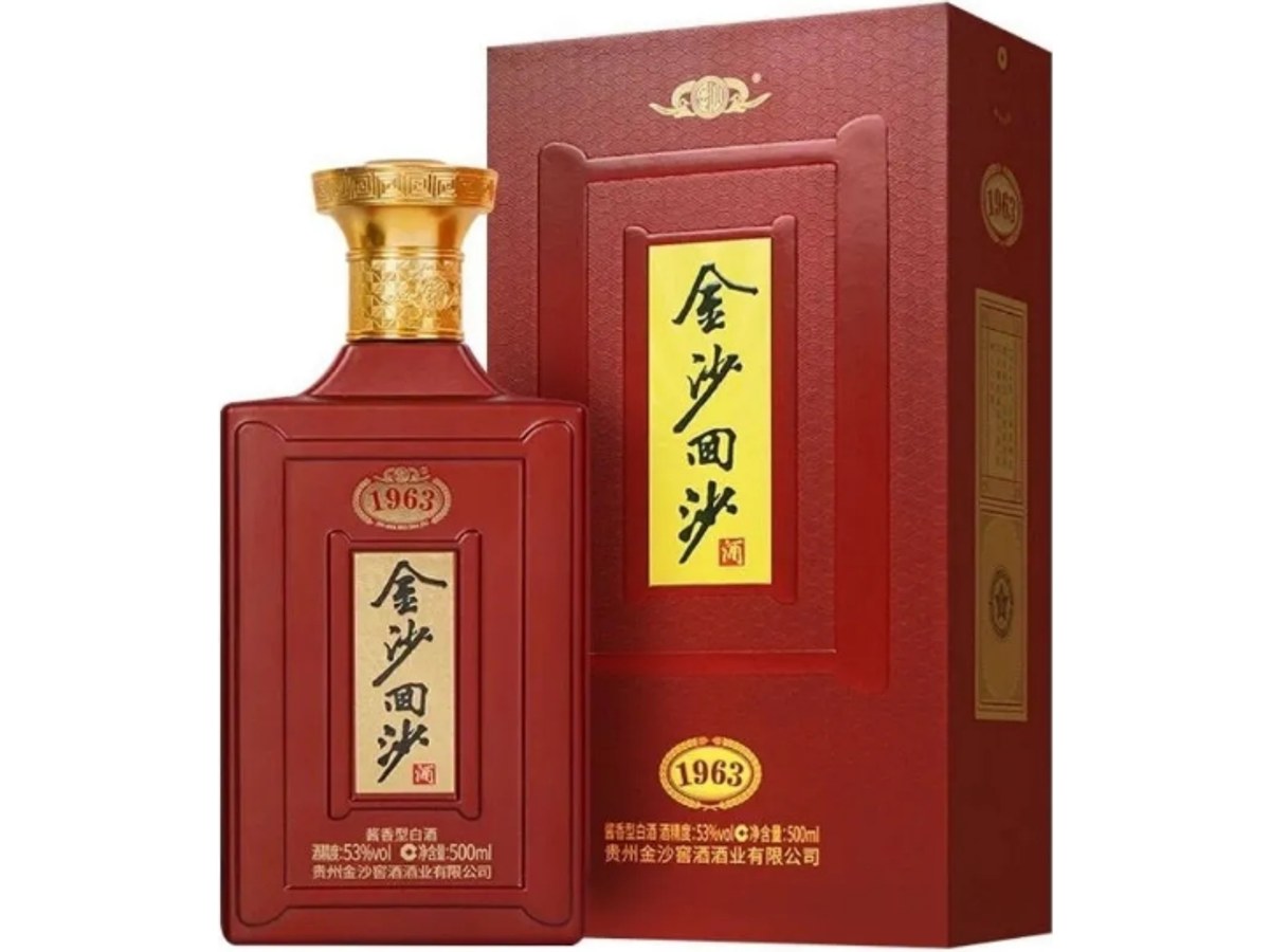 金沙回沙·纪年酒1963 展示图 1