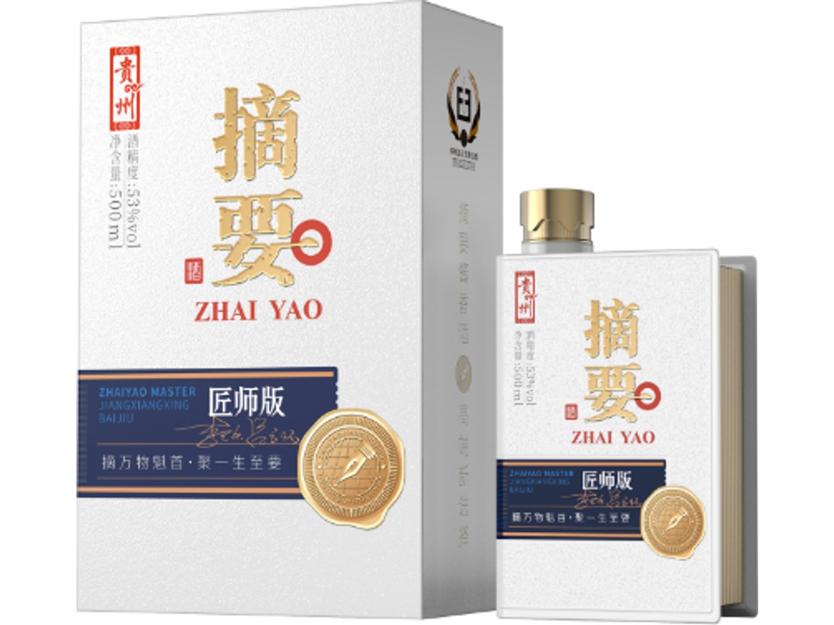 摘要酒·匠师版 展示图 1