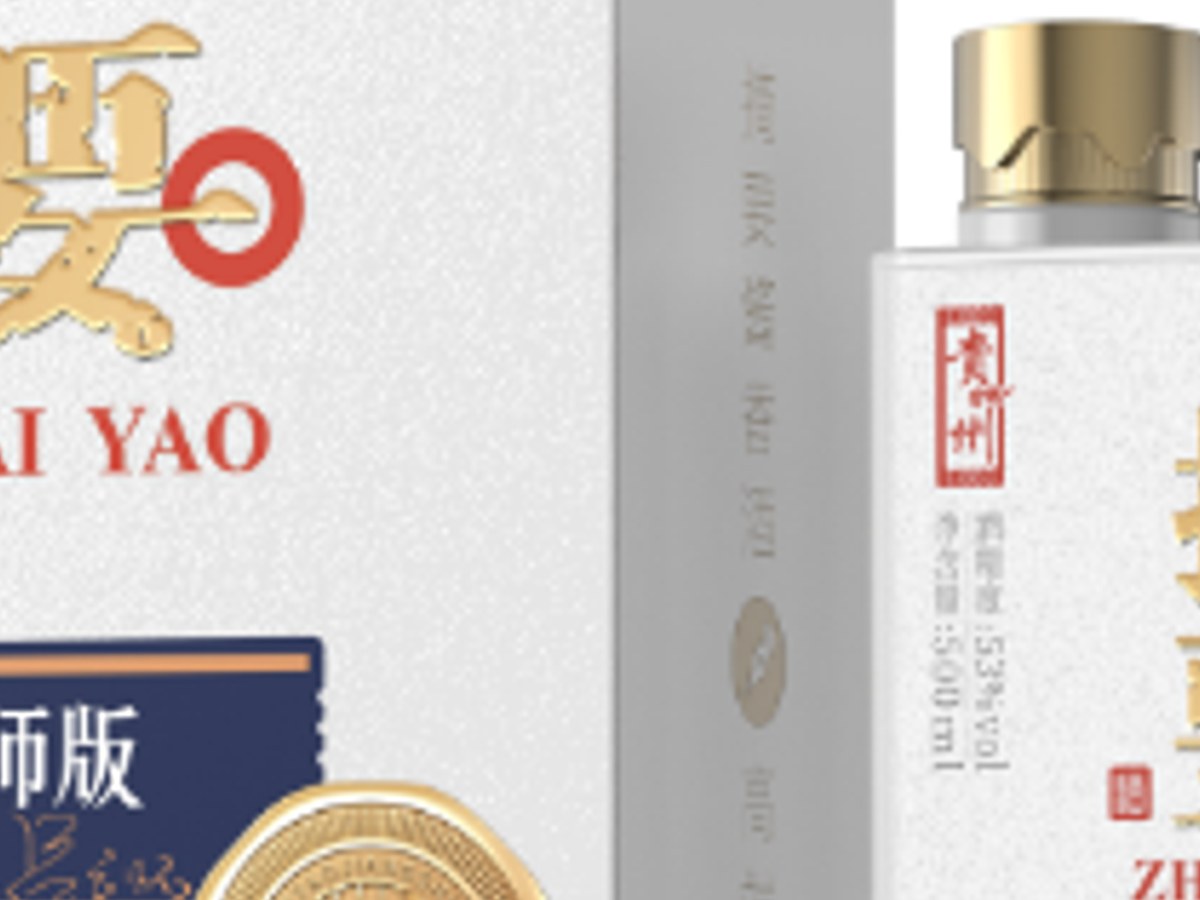 摘要酒·匠师版 展示图 3