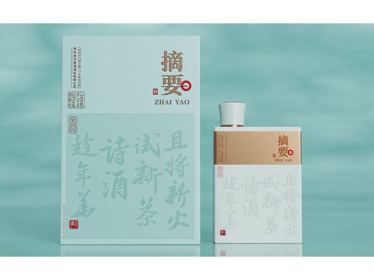 摘要酒·宋词 展示图 1