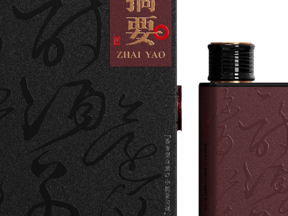 摘要酒·唐诗 展示图 2