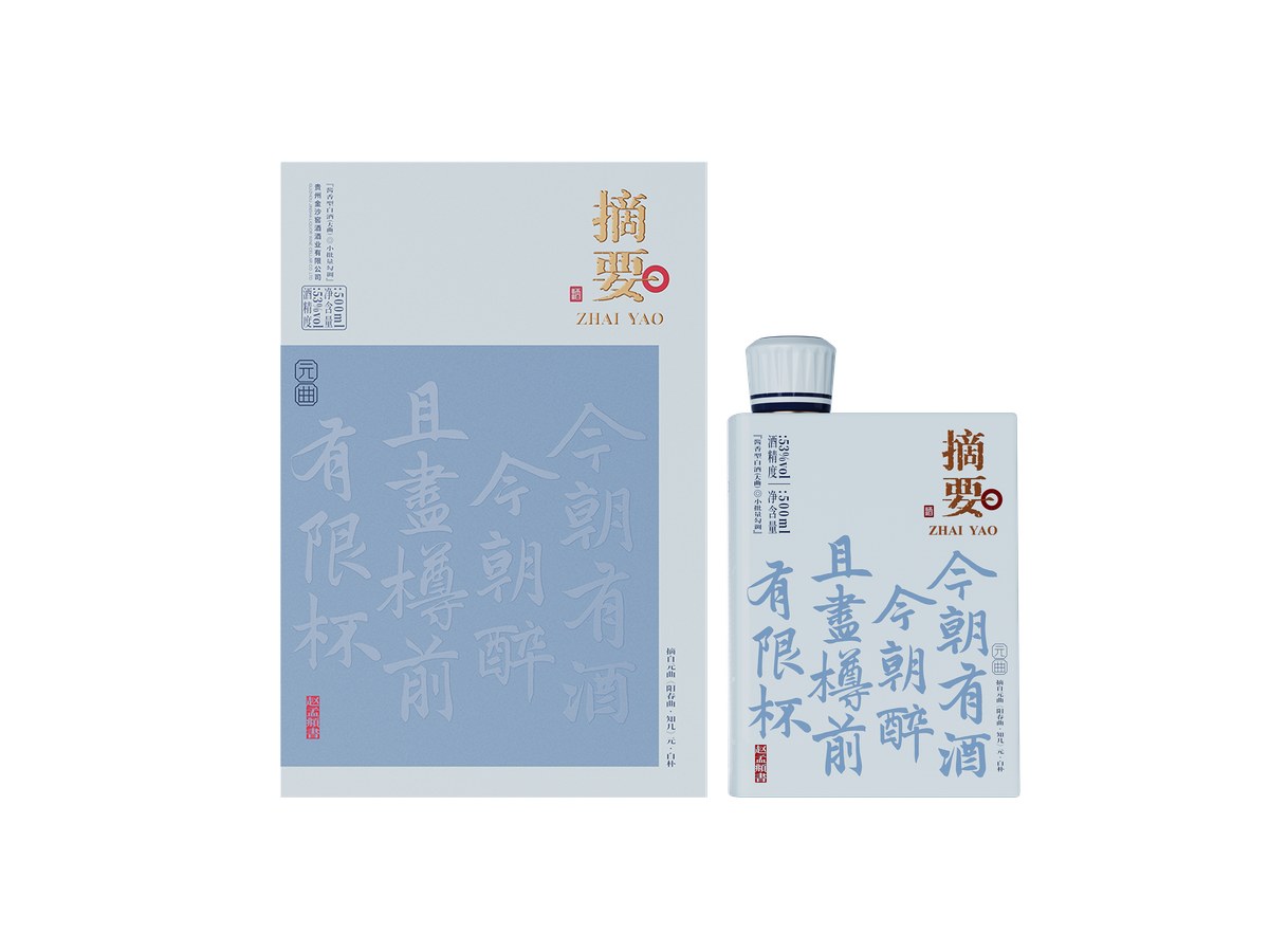 摘要酒·元曲 展示图 1