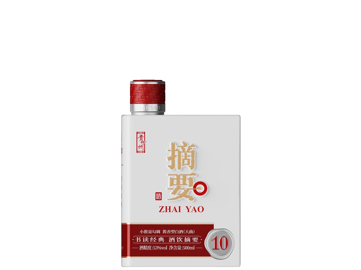 摘要酒·摘10 展示图 2