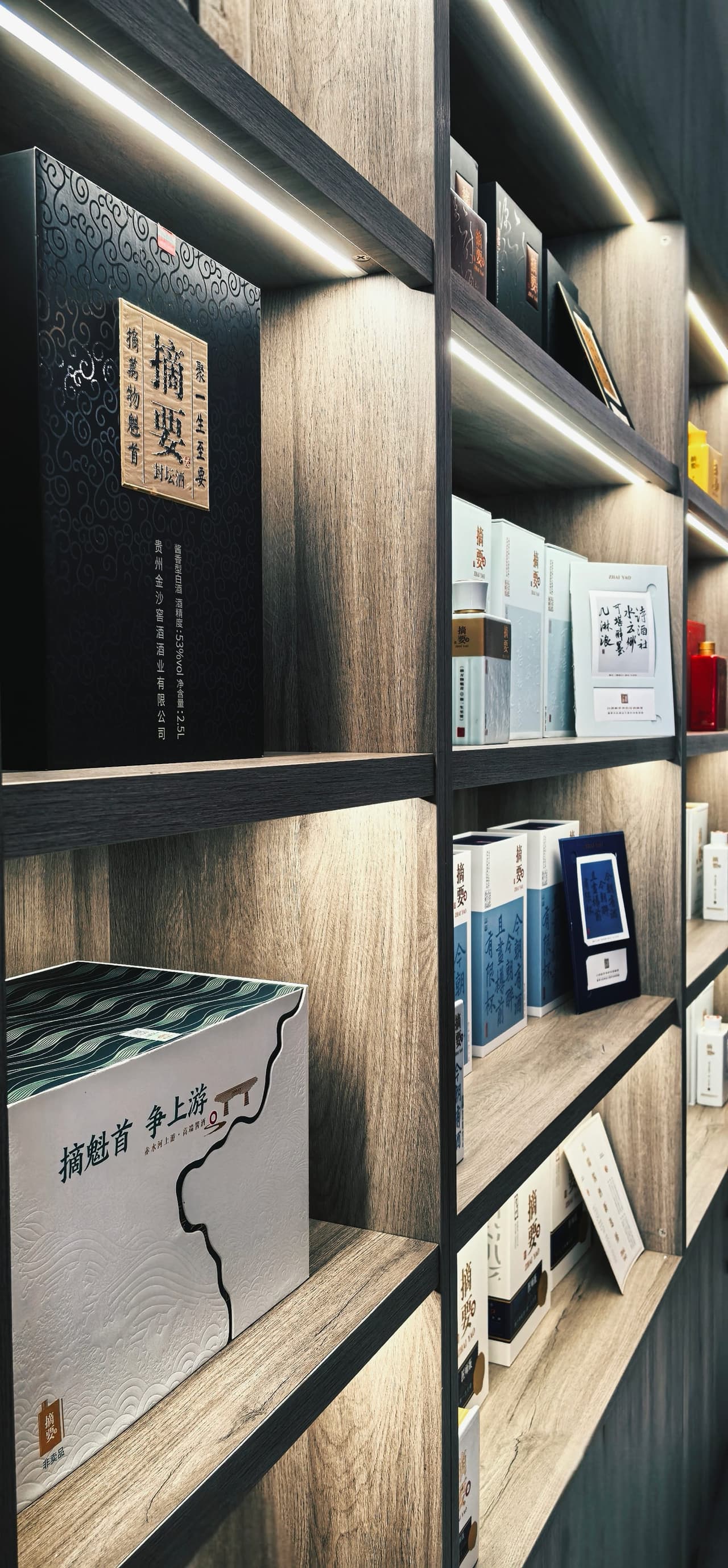 冷水江摘要体验馆品鉴活动现场：一楼品茶区实景