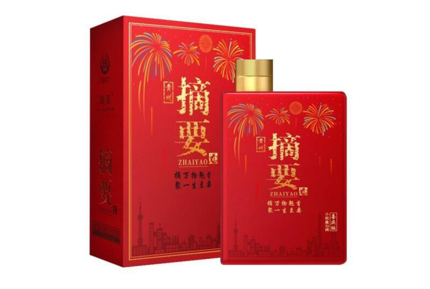 摘要·喜庆版